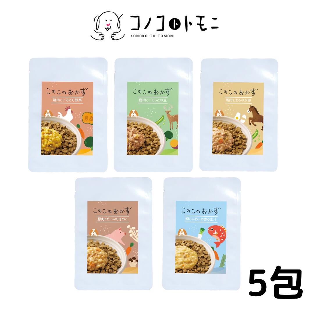 楽天市場】【公式】このこのごはん・ふりかけセット 「このこのごはん