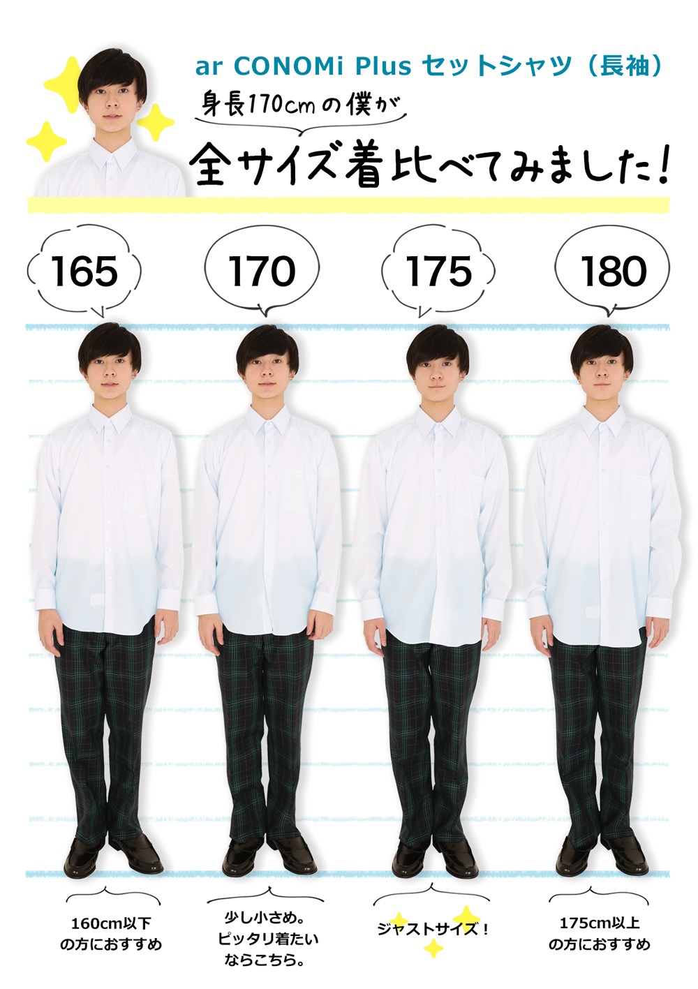 楽天市場 5 1まで エントリーでポイント最大9倍 スクールシャツ 長袖 男子 3枚セット Conomi 学生服 ワイシャツ ノンアイロン 形態安定 高校生 男子 ワイシャツ 制服 カッターシャツ 学生 ワイシャツ 長袖 男子 シャツ 高校生 ワイシャツ メンズ ホワイト 白 中学生