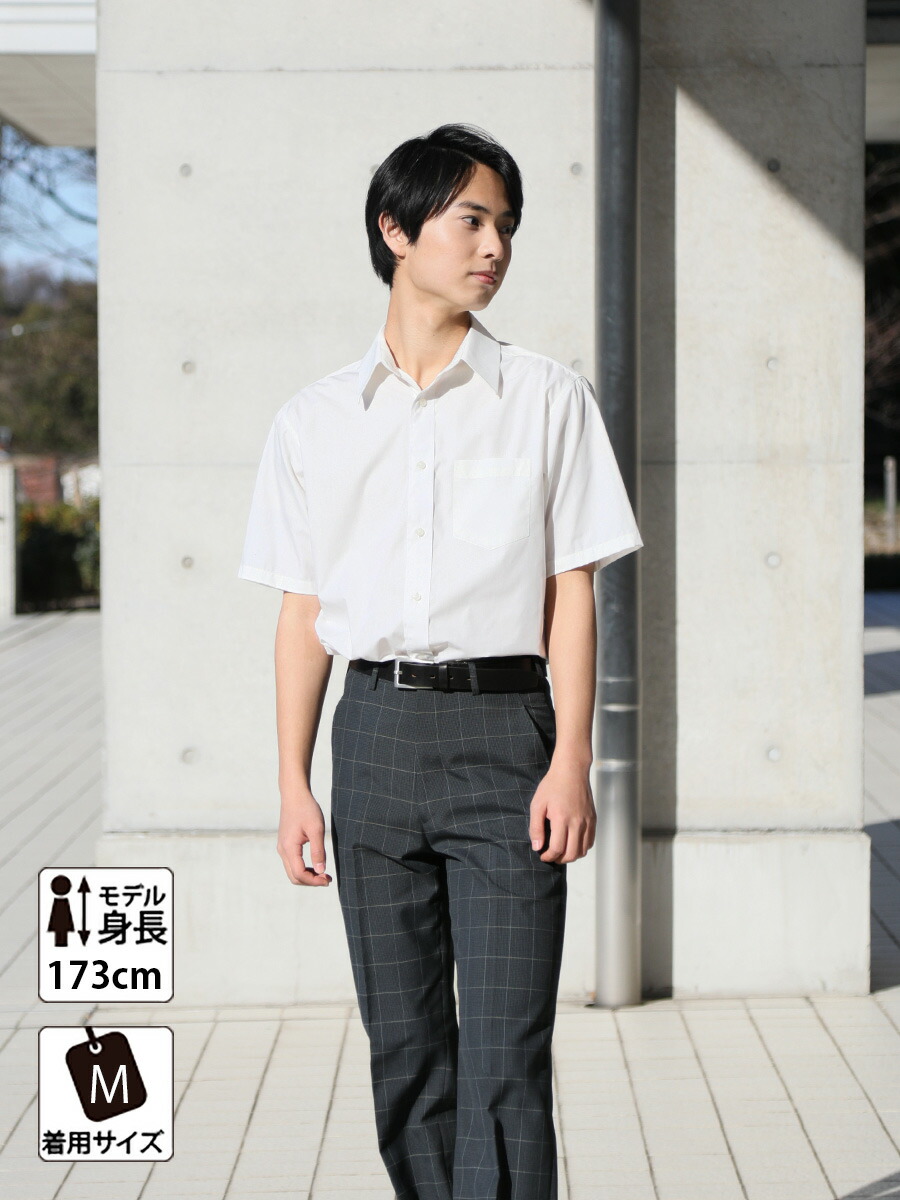 大きいサイズ 3l 4l 5l ワイシャツ Conomi ノンアイロン 男子 スクールシャツ 形態安定 半袖 全2色 半そで 学生服