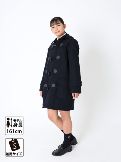 楽天市場 期間限定セール中 10 Off 制服 スクールコート 女子 ダッフルコート Conomi 全2色 高校生 通学 中学生 通学 毛 紺 ネイビー グレー 女子 男女兼用 学生服 スクールコート ダッフルコート 軽い スクール カーディガン Conomi