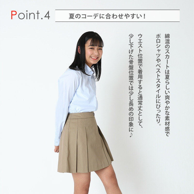 送料無料 ブランド 全3色 Conomi スカート 高校 原宿の制服ブランドconomi新作ラップスカートが登場 上品な雰囲気が 制服 巻き ラップスカート スクール ラップスカート スカート 無地 韓国 制服 スカート 高校生 中学生 オルチャン 学生 学校 通学 女子