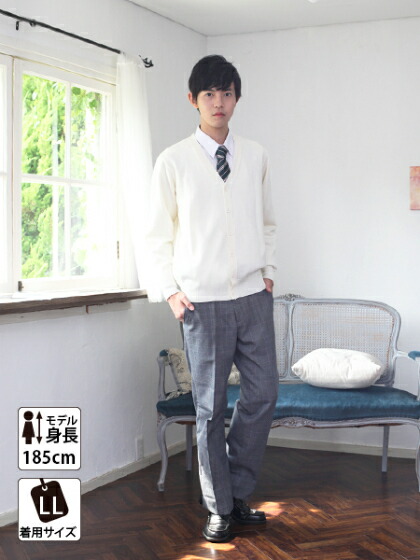 楽天市場 スクールカーディガン 男子 コットンアクリル 制服 カーディガン 全3色 スクール カーディガン 高校生 中学生 紺 白 グレー 学生服 メンズ 学校 通学 ニット 綿 スクール カーディガン 春 夏 大きい 小さい 人気 ブランド スクール カーディガン Conomi