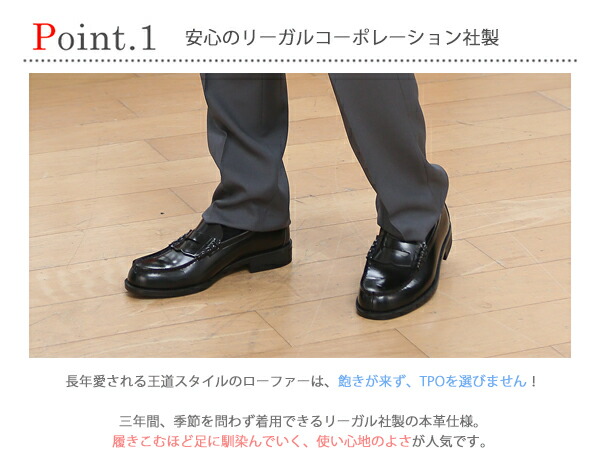 靴 学生通学 Arconomi ローファーメンズ靴中学スクールシューズ靴 高校学生本革 スクール学生服学校制服男子高生カーディガン高校conomi 送料無料 Conomiオリジナル 本皮の高級感あふれるローファー
