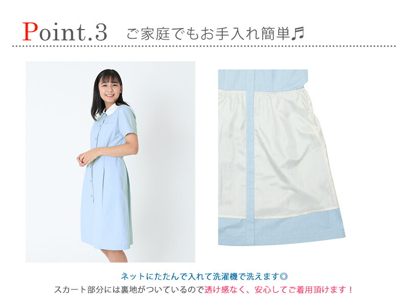 制服 ワンピース サマー 夏 Conomi 制服 スクール スカート チェック 無地 プリーツ スカート 高校生 中学生 学生 学校 通学 女子 人気 ブランド 入学 高校 中学 スクール 女子高生 制服専門 学生服 青 ブルー Prescriptionpillsonline Is