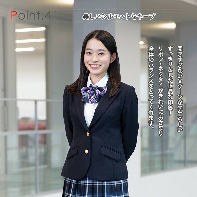 楽天市場 スクール ブレザー 女子 スリムタイプ スタイルアップ Conomi 制服 ブレザー スリム 制服 ジャケット 高校生 中学生 学生 学校 通学 女子 人気 ブランド 入学 高校 中学 スクール 女子高生 制服専門 学生服 紺 ネイビー 大きい 小さい 細身 細い 無地
