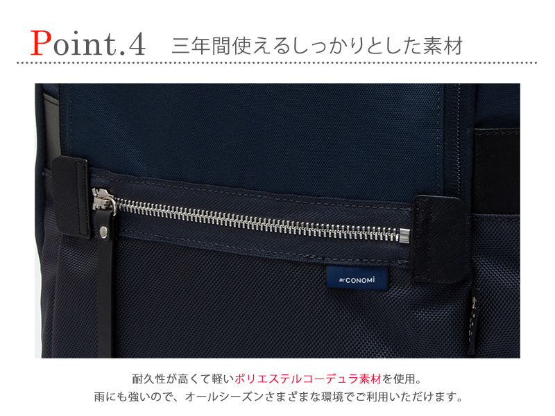 リュック 通学 通学 通学 おしゃれ 中学 Conomi 高校生 22l サブバッグバッグ 小物 ブランド雑貨 女子 スクールリュック 大容量 M 全2色 通学 スクールバッグ 高校生 通学 リュック 女子 人気 ブランド スクバ サブバッグ スクール カーディガン Conomi 送料無料