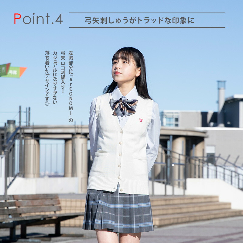 制服ベスト 女子 春 夏スクール ベスト 前開き レディース 高校 中学 学生 学校 通学 女子 人気 ブランド 入学 ニット スクール 女子高生  学生服 大きい 小さい 学生服