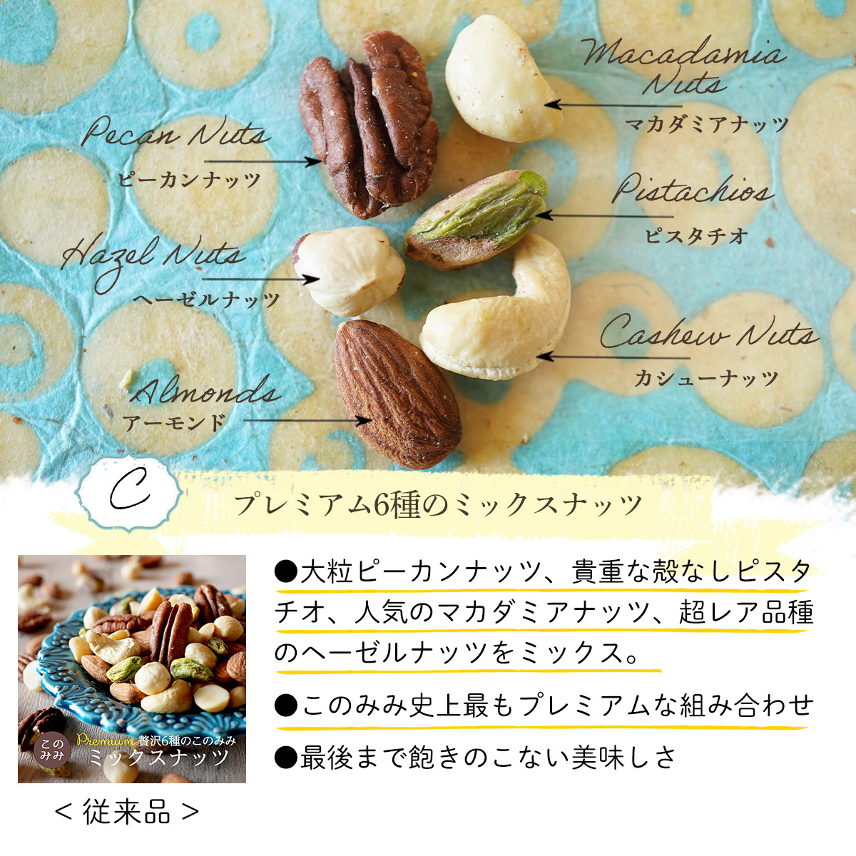 無添加 贅沢いちごミルクパウンド 〜ピスタチオとピーカンナッツの彩り〜 送料無料 ミックスナッツ 無添加 無塩 素焼き ナッツ 小分け 個包装