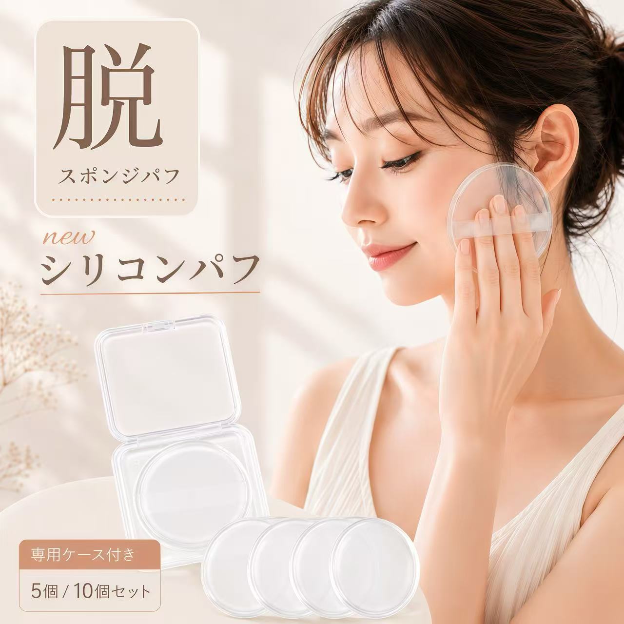 数量限定】エッセンシャルプレミアム うるおいバリアシャンプー