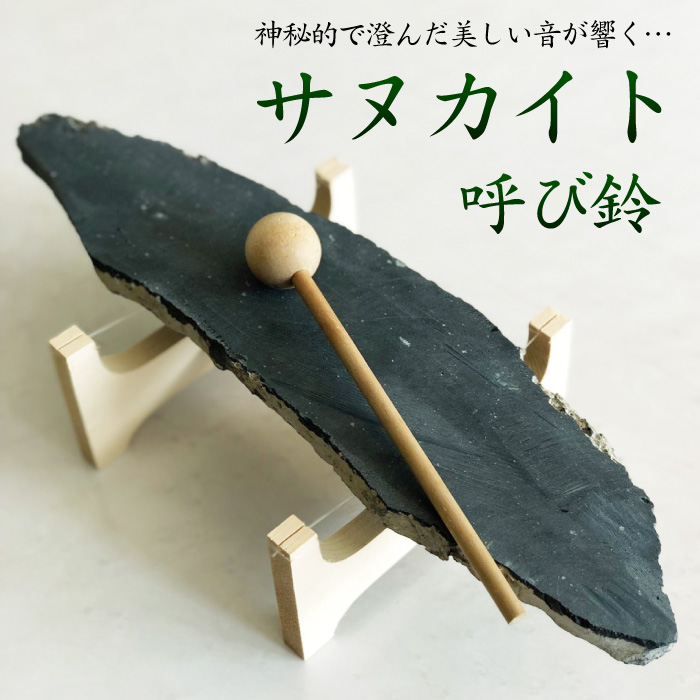 サヌカイト　カンカン石&石器 　２４０１０９－１１ 楽天市場】サヌカイト 讃岐石 カンカン石 約2kg 特大 石器材料