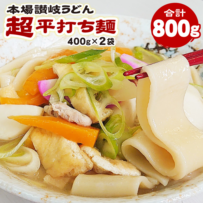 楽天市場】1000円ポッキリ 送料無料 【グルメ大賞受賞】【訳あり】半生讃岐うどん 1000g規格外ですが味は本場さぬきうどん しかも送料無料 訳あり  食品 うどん どぉ〜んと合計1kg！！約10人前ポスト投函便での配送(代金引換-後払い不可・着日指定不可)【半生麺】【並麺 ...