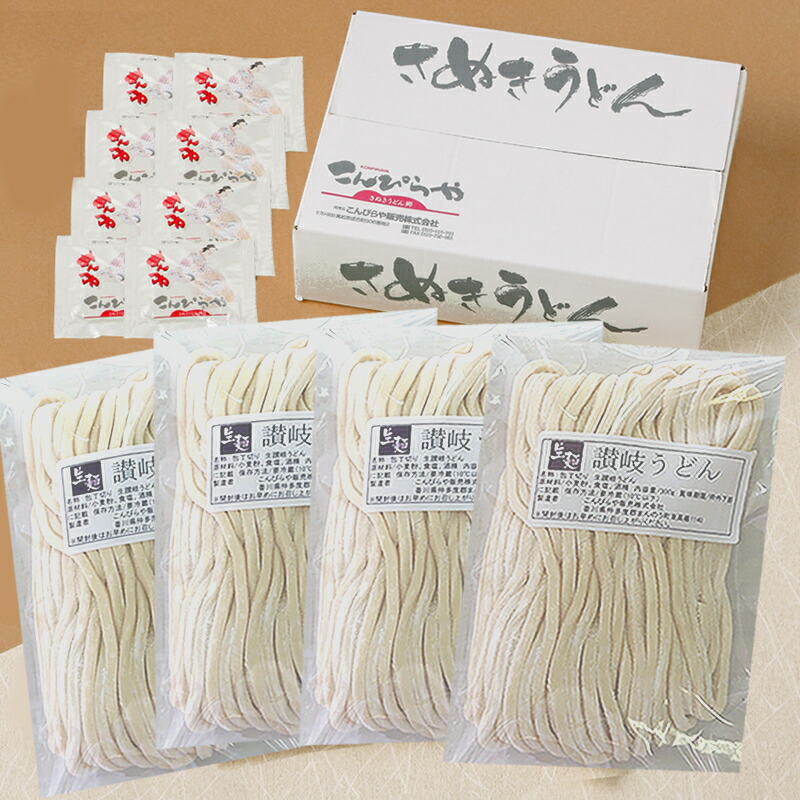 可愛いクリスマスツリーやギフトが！ わいわいSHOP讃岐うどんの老舗
