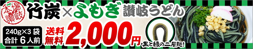 楽天市場】ギフト 贈り物に 特選・讃岐うどんセット【送料無料】16人前つゆ付きor20人前つゆ無しから選べます お中元 御中元 お歳暮 母の日 父の日  敬老の日 プレゼント 内祝い さぬきうどん うどん ギフト 贈答 法事 引き出物 香典返し お返し お礼 【あす楽対応 ...