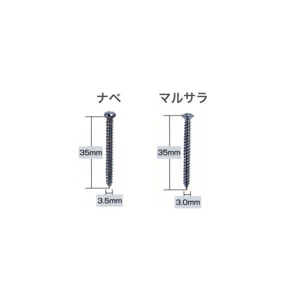 楽天市場 取り付け用ビス 35mm 10本入り カーテンレールなどに インテリアコンポ