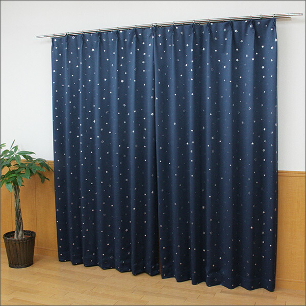 楽天市場 遮光1級カーテン 星柄 遮光カーテン インテリアコンポ