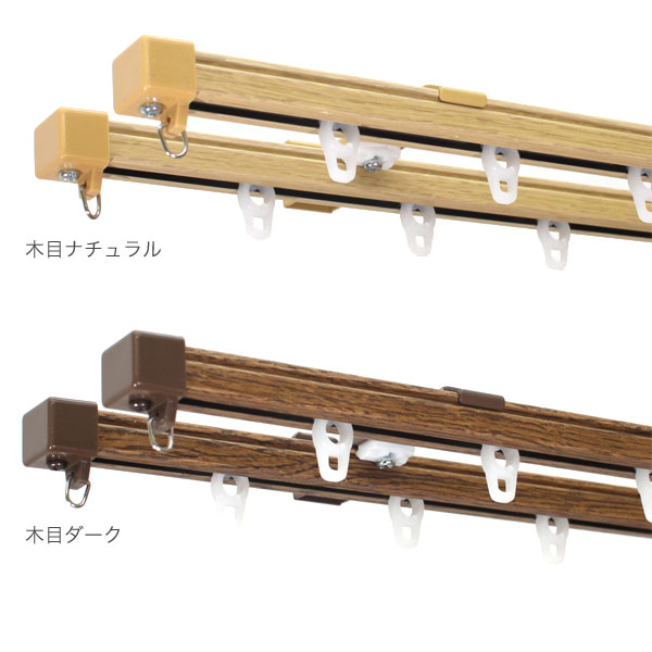 Konpo Curtain Rod Double Mounting Easy Square Telescopic Rail Information See The Original Japanese Page Telescoping Curtain Rod