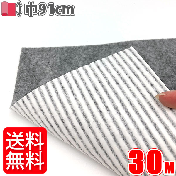 楽天市場】パンチカーペット 幅182cm リック吸着養生パンチ ロール売り