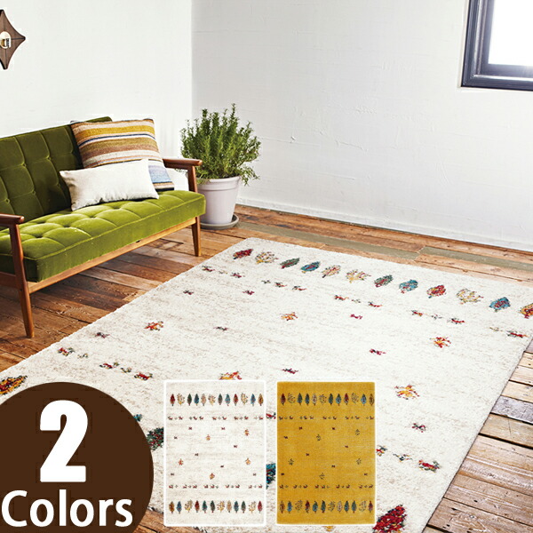 楽天市場】【ラグカーペット】ラグ Prevell ハイク 200×250cm*00/01__