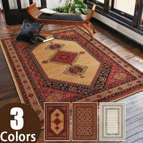 楽天市場】プレーベル ルーナ ラグ ラグマット ウィルトンカーペット