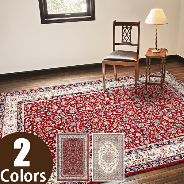 楽天市場】プレーベル セロック ラグ ラグマット ウール100