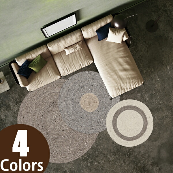 楽天市場】プレーベル ルーナ ラグ ラグマット ウィルトンカーペット