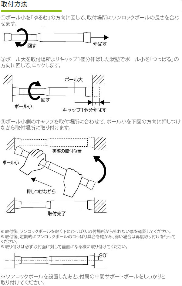 珍しい クローゼットポール 押入れ用 ポールサイズ1cm 0cm テンションポール 人気商品再入荷 Shepherdsheartforshepherds Org