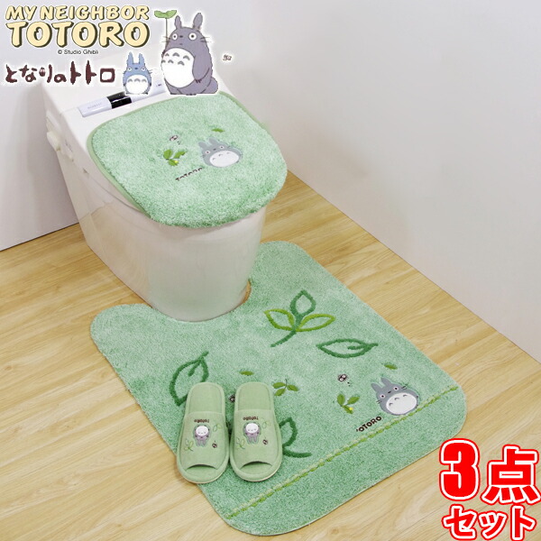 楽天市場】となりのトトロ トイレ 4点セット トイレマット 普通