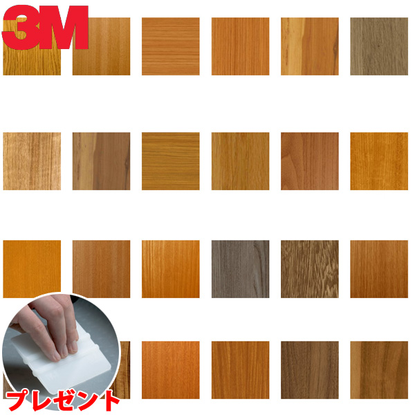 人気特価激安 3M ダイノック フィルム Wood ドライウッド ウォールナット 板柾 DW-1899MT 原反巾 1220mm 1巻 50m  toothkind.com.au