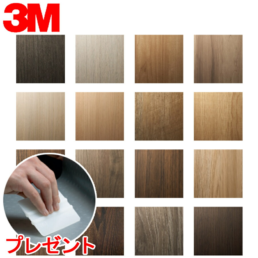 楽天市場】ダイノックシート 3M(スリーエム) ダイノックフィルム