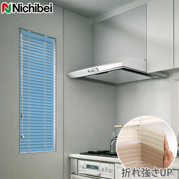 最終！【展示品】ニチベイ　ウッドブラインド70×120 楽天市場】ブラインド オーダー アルミブラインド ニチベイ