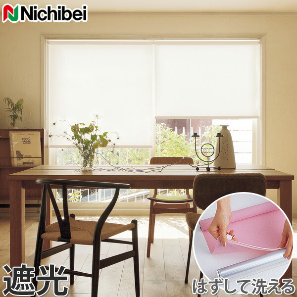 ニチベイ Nichibei ロールスクリーン　グリーンベージュ系　RSC-O ニチベイ Nichibei ロールスクリーングリーンベージュ系RSC-O