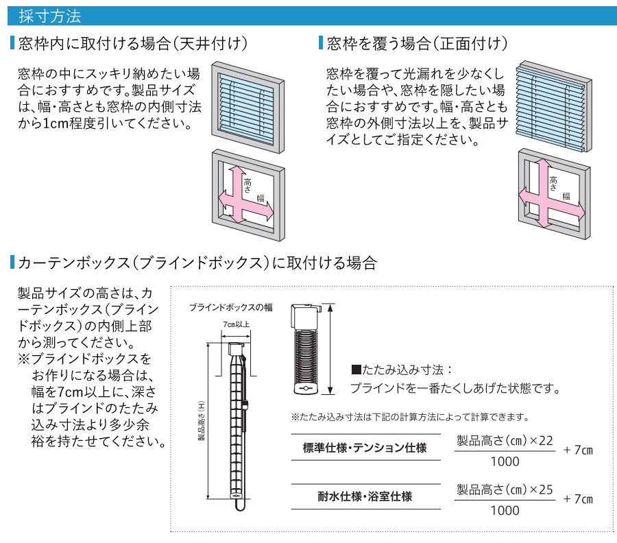 クリスマスファッション ブラインド タチカワ シルキーカーテン 15ｍｍ