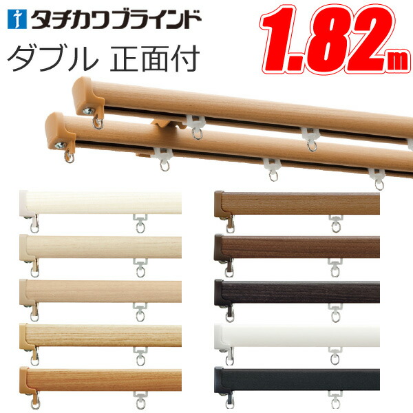 タチカワ　カーテン房掛け　30個セット 楽天市場】タチカワ カーテンレール用品 ふさかけ ディア バラ