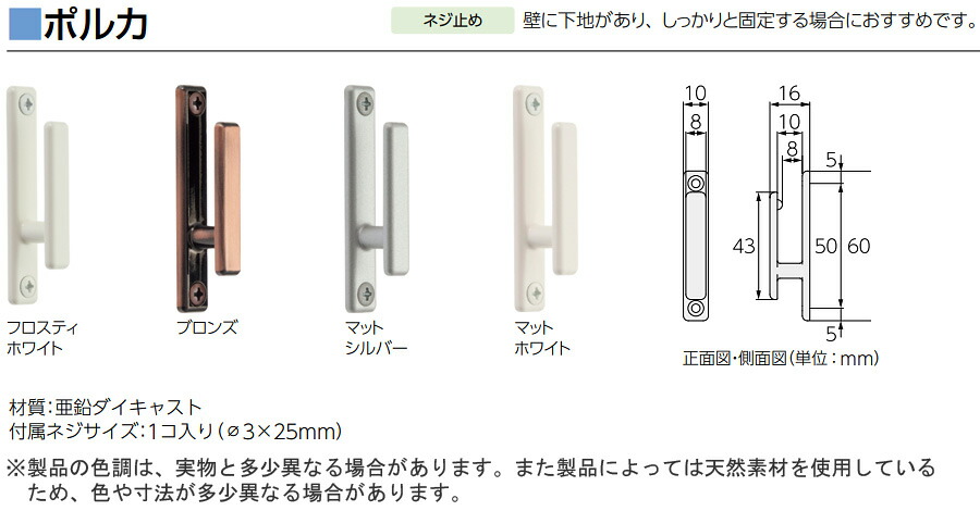 市場 タチカワ ふさかけ カーテンレール用品