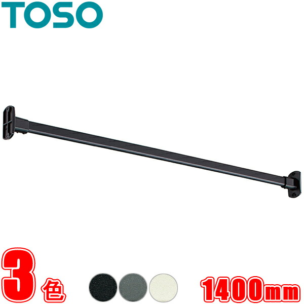 楽天市場】ハンギングバー オーダー H-1 壁面付 Iタイプセット W400