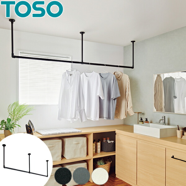 楽天市場】ハンギングバー オーダー H-1 天井付 Cタイプセット