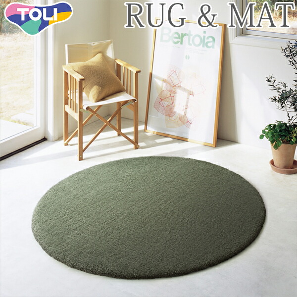 楽天市場】東リ ラグ マイクロファイバー 150×150cm （円形）TOR4601R