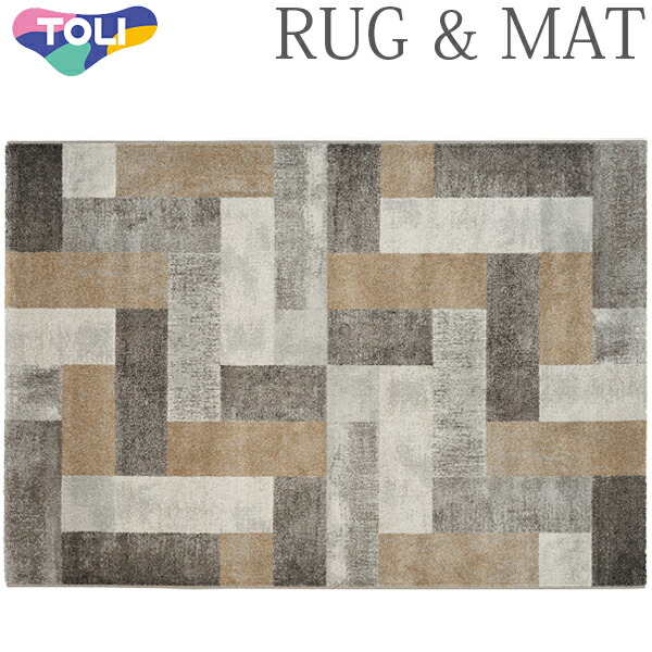 楽天市場】東リ ラグ TOR4801L 200cm×250cm ラグ カーペット 東リ