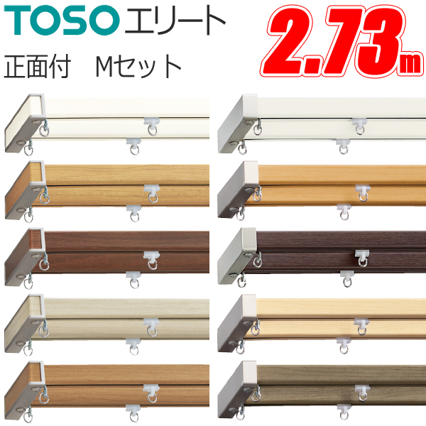 楽天市場】TOSO カーテンレール エリート用 部品 ジョイント金具 1個 : インテリアコンポ