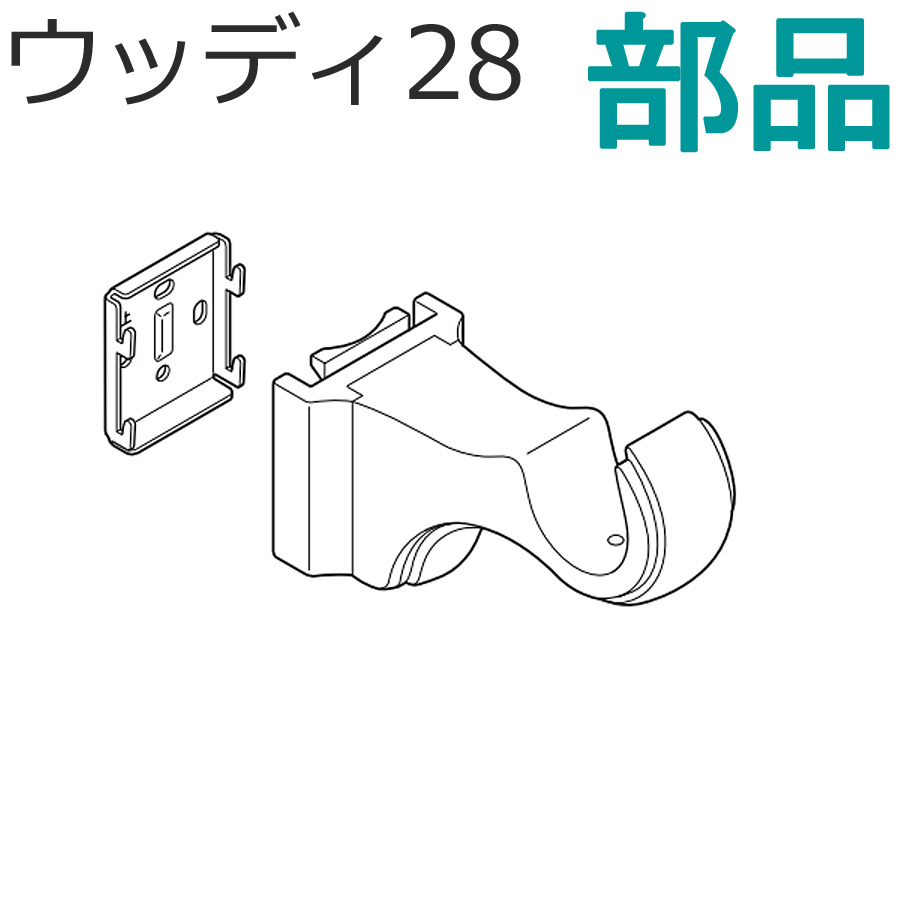 楽天市場】木製 カーテンレール ウッディ28用 リングランナー6個入り