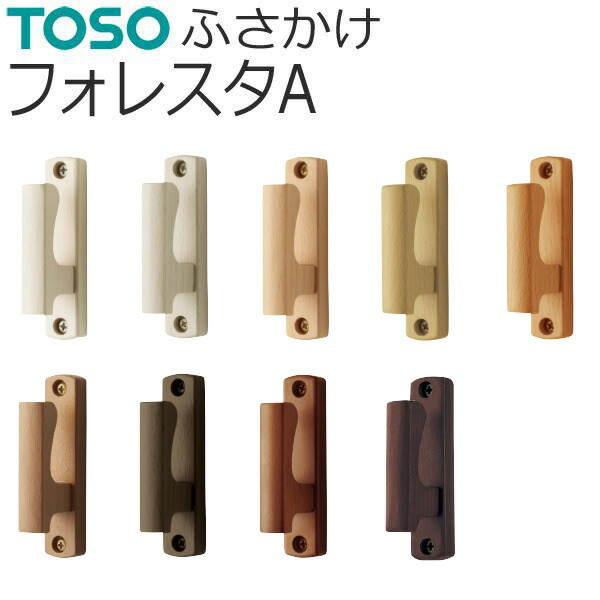 楽天市場】TOSO カーテンレール エリート用 部品 ジョイント金具 1個 : インテリアコンポ