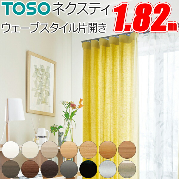 【セット販売】　ネトヴェネ　3体セット　ネットランナー付録 セット販売】 ネトヴェネ 3体セット ネットランナー付録