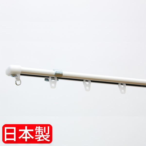 伸縮カーテンレール シングル 取り付け簡単な日本製カーテンレール 1.1m〜2.0m キャッシュレス 還元