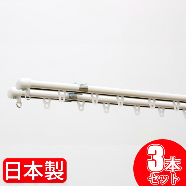 値下♪木製カーテンレール2本セット☆オフホワイト☆長さ調節可能 y-nbl-w-3-top.jpg