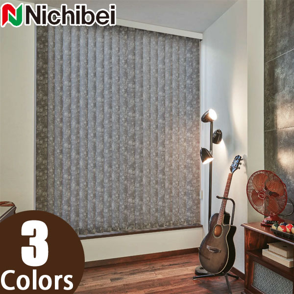 ニチベイ バーチカルブラインド 楽天市場】縦型ブラインド ニチベイ Sシリーズ シングルスタイル（羽幅
