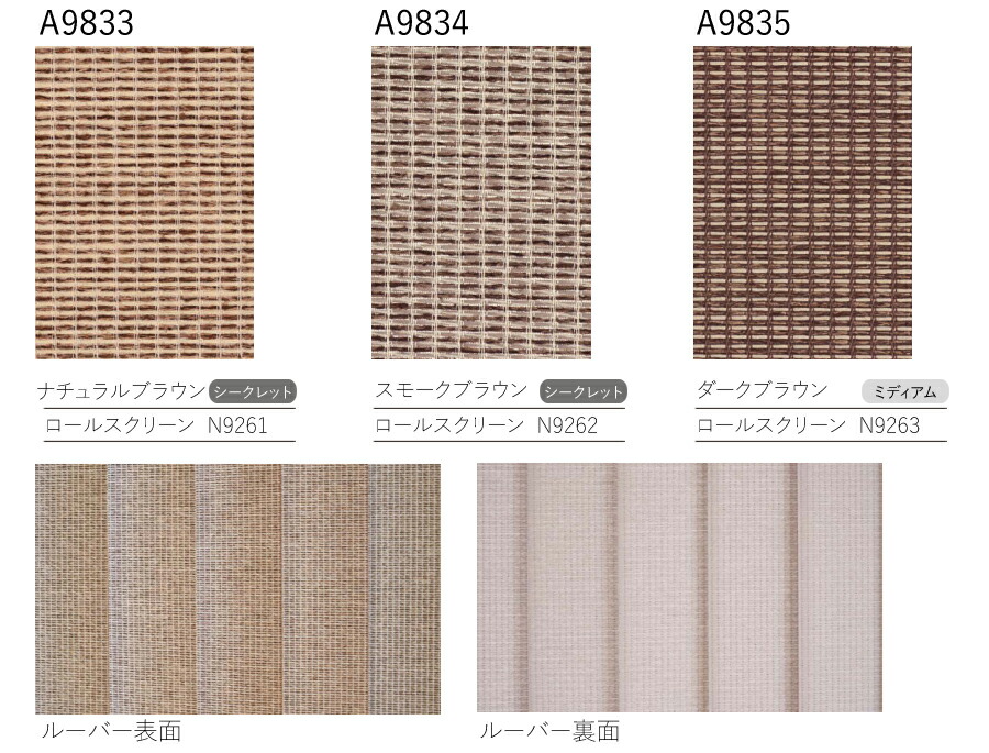 オンラインショップ】 縦型ブラインド アルペジオ タテ型ブラインド