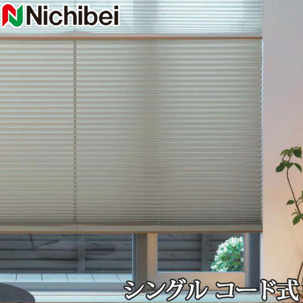 筋目映写幕 もなみ ニチベイ M5149～M5152 シングル表現スタイル 吊りひも式 レクレ 幅81～120cm×丈141～180糎 【日本製 国産 遮光】