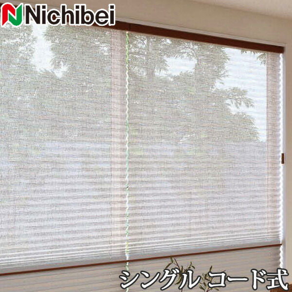 プリーツスクリーン もなみ ニチベイ M5179～M5181 シングルスタイル コード式 アエル 幅81～120cm&times;丈101～140cm 【日本製 国産 シースルー レース】｜インテリアコンポ２