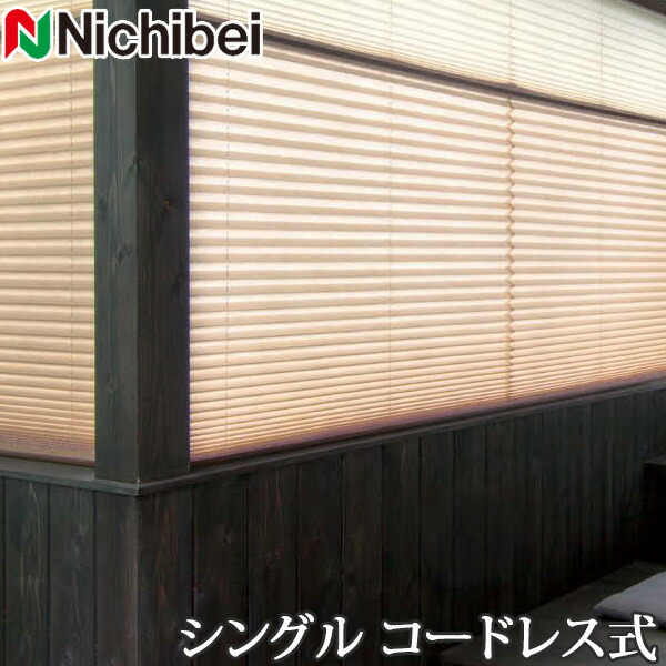 楽天市場】プリーツスクリーン もなみ ニチベイ M5001〜M5024 シングル