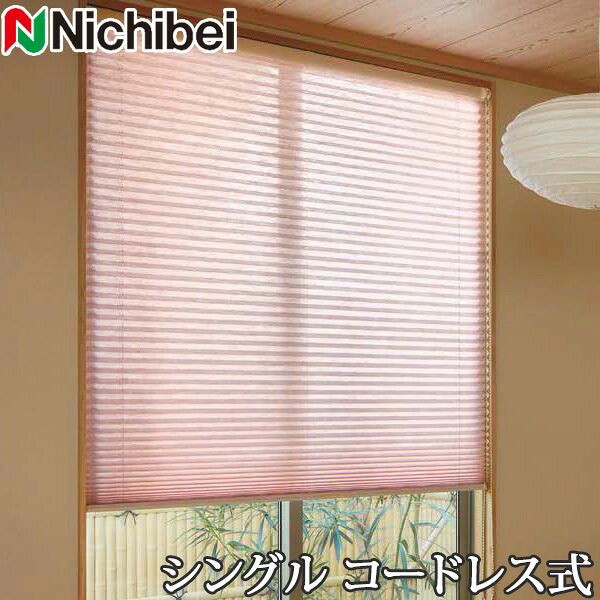 筋目映写幕 もなみ ニチベイ M5025～M5029 シングル表現スタイル コードレス式 ひじり 幅161～200cm×丈101～140珊 【日本製 国産 和紙調】 インテリア・寝具・収納-ロールスクリーン